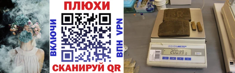 Гашиш ice o lator  купить закладку  Катайск 