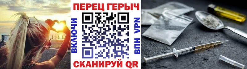 ГЕРОИН гречка  продажа наркотиков  даркнет телеграм  Катайск  мега как зайти 