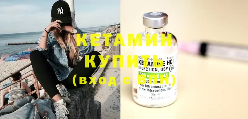 что такое наркотик  Катайск  КЕТАМИН ketamine 