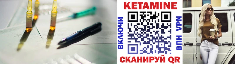 mega ССЫЛКА  Катайск  Кетамин ketamine 