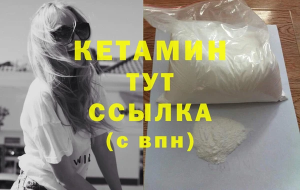 меф Осташков