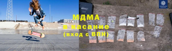 стафф Переславль-Залесский