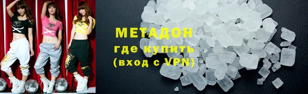 первитин Осинники
