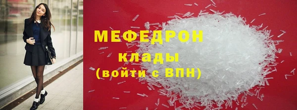 первитин Осинники