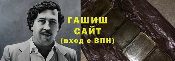 меф Осташков