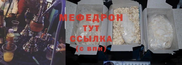 герыч Пестово