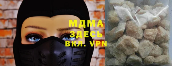 герыч Пестово