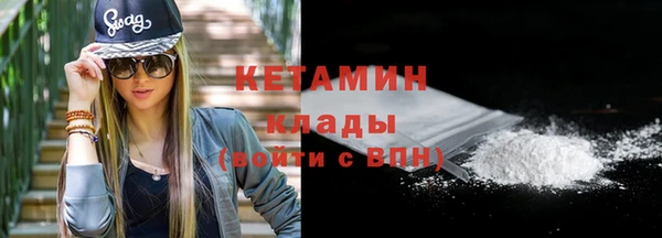 меф Осташков