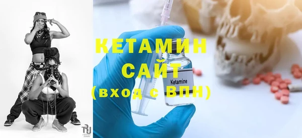 стафф Переславль-Залесский