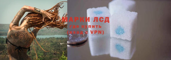 герыч Пестово