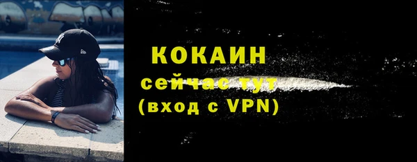 меф Осташков
