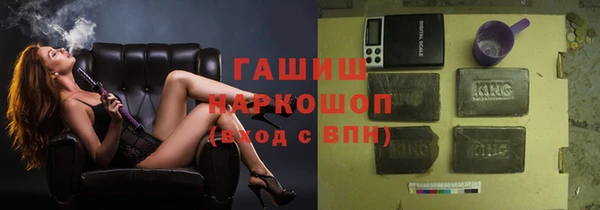 первитин Осинники