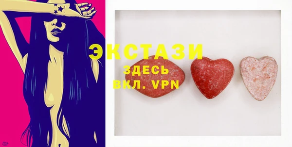 меф Осташков