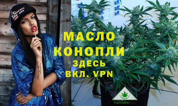стафф Переславль-Залесский