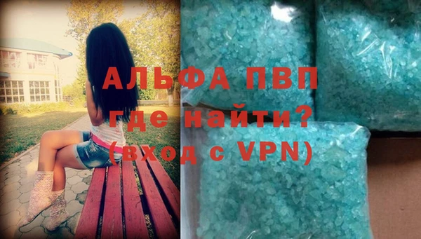 первитин Осинники
