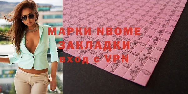 меф Осташков