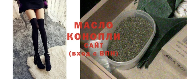 первитин Осинники