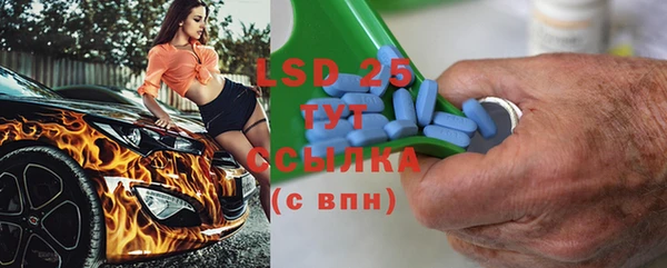 первитин Осинники