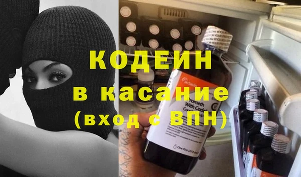 стафф Переславль-Залесский