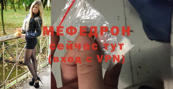 первитин Осинники