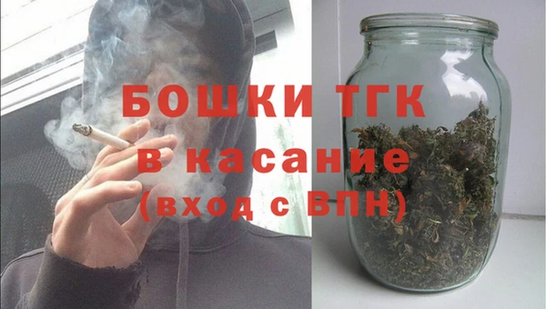 стафф Переславль-Залесский