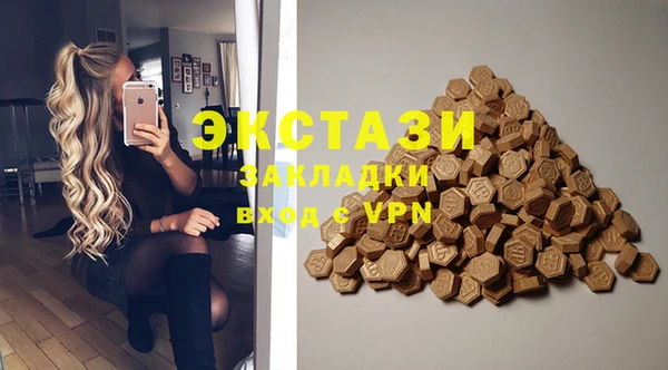 герыч Пестово