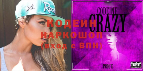 меф Осташков