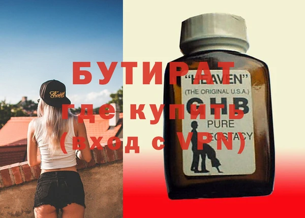 меф Осташков