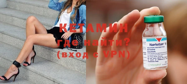 первитин Осинники