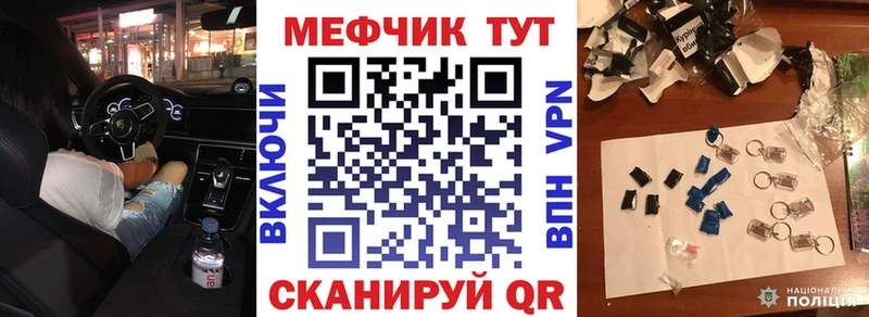 Меф мяу мяу  hydra ссылки  Катайск  купить наркоту 
