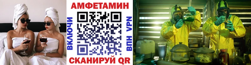 МЕГА ONION  Катайск  МЕТАМФЕТАМИН мет 