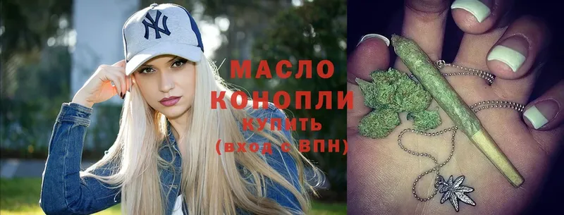 kraken ССЫЛКА  купить  цена  Катайск  ТГК гашишное масло 