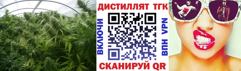 Дистиллят ТГК вейп  ОМГ ОМГ   Катайск 