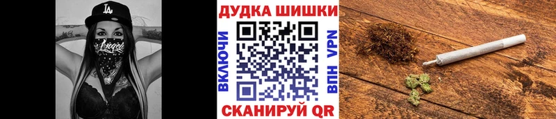 Марихуана LSD WEED Катайск